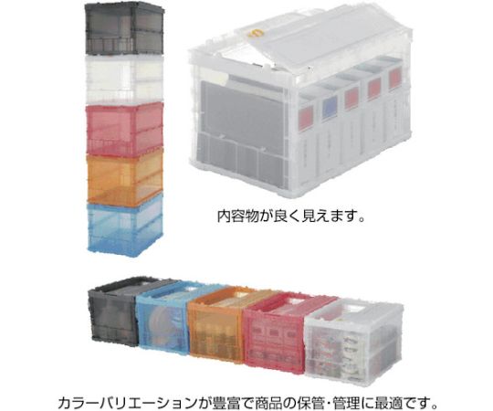 オリコン 薄型折りたたみコンテナスケルコン 40Lロックフタ付 透明　TSK-C40B TM 1個