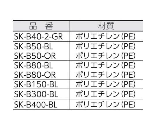 스태킹 컨테이너 104603 선테너 B#40-2 그린 SK-B40-2-GR 1개