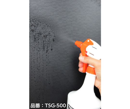 スプレーガン500ml　黄　TSG-500-Y 1個