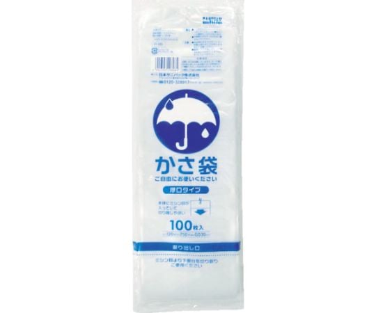 カサ袋厚口タイプ透明　100枚　P-96 1冊(100枚入)