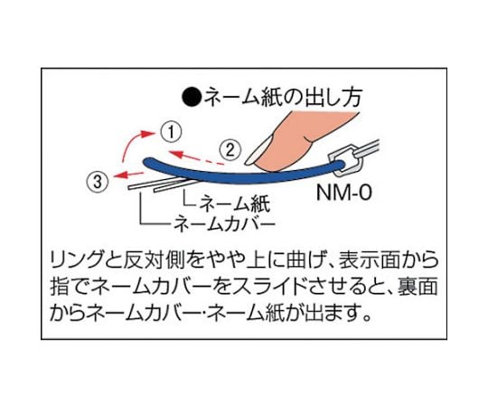 Name holder, colored, 6 pieces, NM-0P, 1 set (6 pieces)