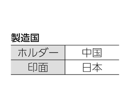 Capless name stamp Easy-10 (custom order type) refill HEC400 Vermilion 1PK (2 pieces) HEC400.16 1 pack (2 pieces)