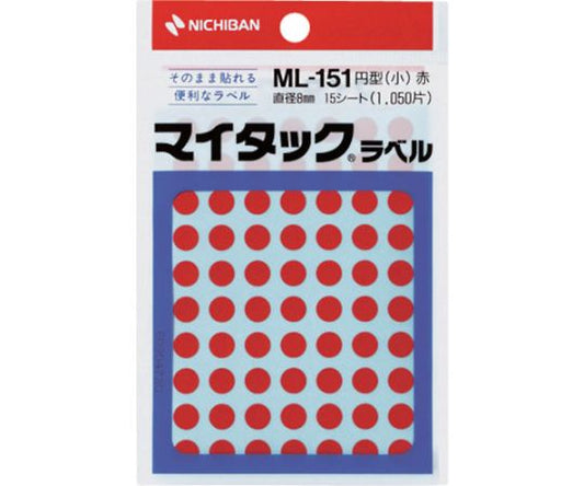 マイタックラベル（カラーラベル）ML-151赤 丸8mm 1パック（15枚入）　ML-1511 1パック(15枚入)