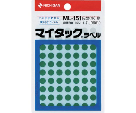 マイタックラベル（カラーラベル）ML-151緑 丸8mm 1パック（15枚入）　ML-1513 1パック(15枚入)