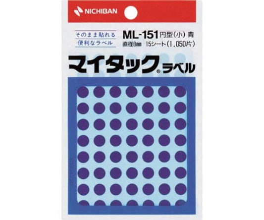 マイタックラベル（カラーラベル）ML-151青 丸8mm 1パック（15枚入）　ML-1514 1パック(15枚入)