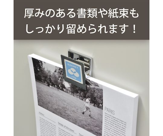 마그넷 클립 M MPS-M 1개