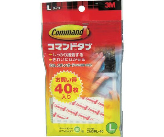 커맨드 탭 L사이즈 이득 팩(40장입) 화이트 CM3PL-40 1팩(40장입)