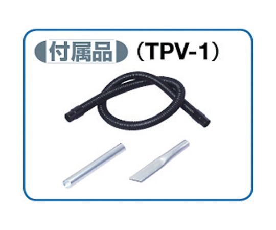強力ペールバキューム　TPV-1 1台