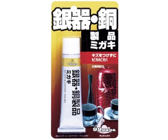 清掃用品 銀器・銅製品ミガキ50g　20503 1個
