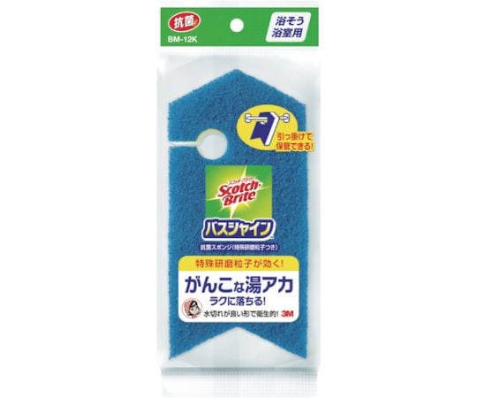 スコッチ・ブライト　バスシャイン　抗菌スポンジ　BM-12K 1個