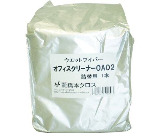 オフィスクリーナー詰替用　160×300mm　250枚入　OA02 1袋(250枚入)