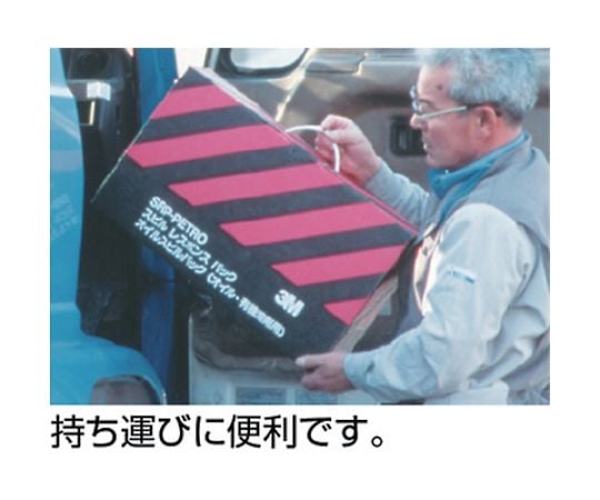 SRP-PETRO　オイルスピルパック　ボックスタイプ　（1S=1箱）　O/S/P 1セット