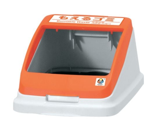 分別ペールCF22・30　フタ　もえる　オレンジ　585952 1個