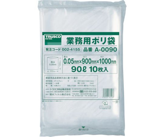 Commercial use plastic bags, thickness 0.05 x 90L, 10 pieces, A-0090, 1 bag (10 pieces)