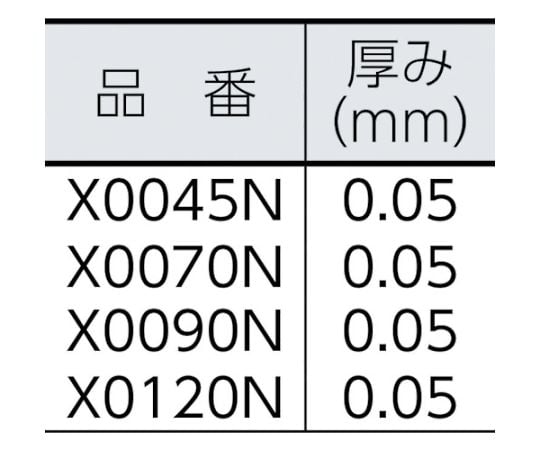 まとめ買い　業務用ポリ袋　透明・箱入り　0.05X45L　（100枚入）　X0045N 1箱(100枚入)
