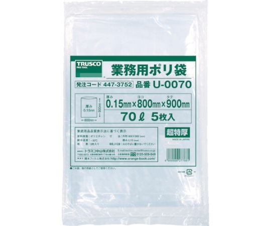 Commercial use polybag 0.15 x 70L 5 pieces U-0070 1 bag (5 pieces)
