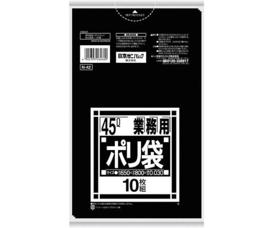 N-42N 시리즈 45L 블랙 10장 N-42-BK 1봉(10장입)