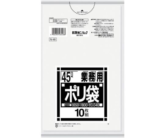 N-4845L Thick transparent 10 sheets N-48-CL 1 bag (10 sheets)