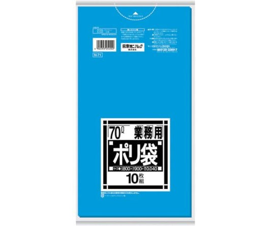 N-71N 시리즈 70L 10장 N-71-BL 1봉(10장입)