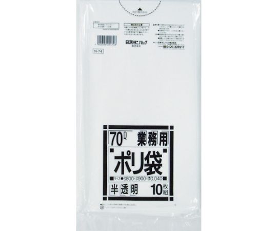 N-7470L white translucent 10 pieces N-74-HCL 1 bag (10 pieces)