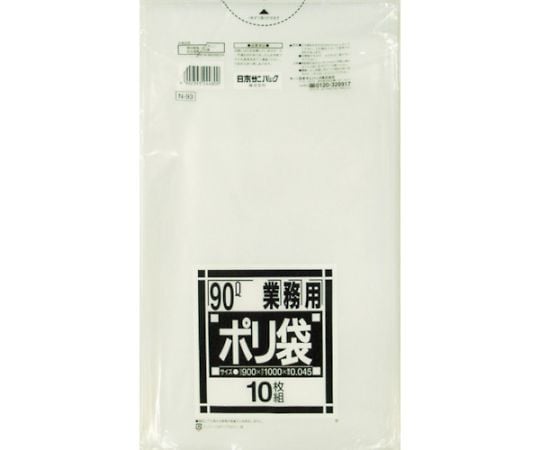 N-93N Series 90L Transparent 10 sheets N-93-CL 1 bag (10 sheets)