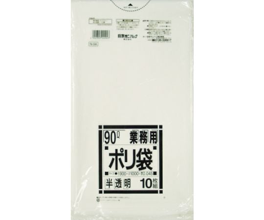 N-9490L white translucent 10 pieces N-94-HCL 1 bag (10 pieces)