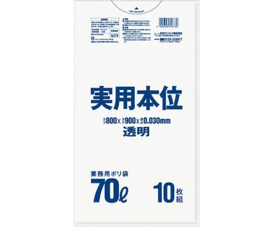 업무용 실용 본위 70L투명 1봉(10장입) NJ73 1봉(10장입)