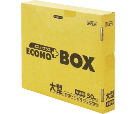 E-04 이코노 BOX 대형 반투명 (50장입) E-04-HCL 1상자(50장입)