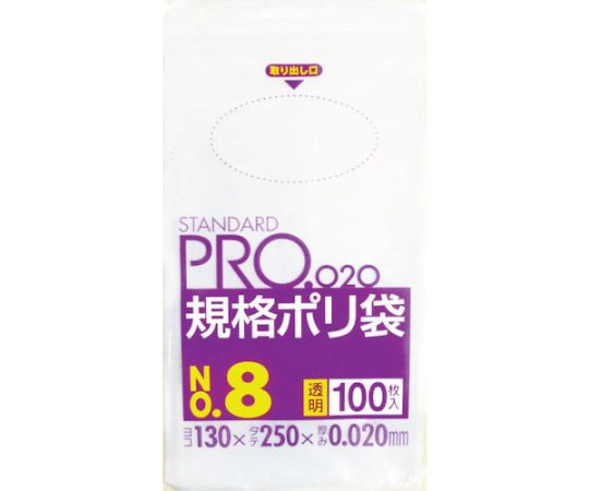 LT08 Standard Poly Bag No. 8 (0.02) Transparent 100 pieces LT08 1 bag (100 pieces)