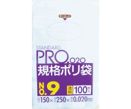 LT09 Standard Poly Bag No. 9 (0.02) Transparent 100 pieces LT09 1 bag (100 pieces)