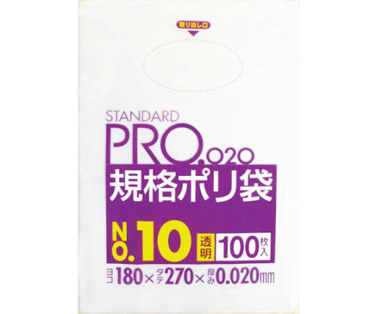 LT10 Standard Poly Bag No. 10 (0.02) Transparent 100 pieces LT10 1 bag (100 pieces)