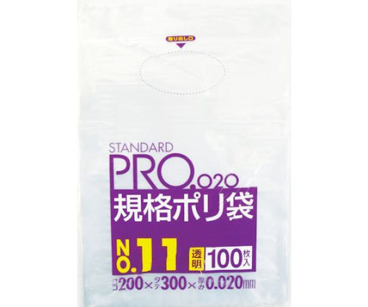 LT11 Standard Poly Bag No. 11 (0.02) Transparent 100 pieces LT11 1 bag (100 pieces)