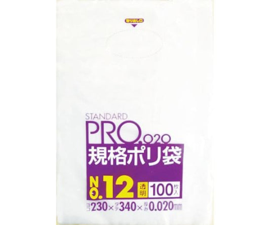 LT12 Standard Poly Bag No. 12 (0.02) Transparent 100 pieces LT12 1 bag (100 pieces)