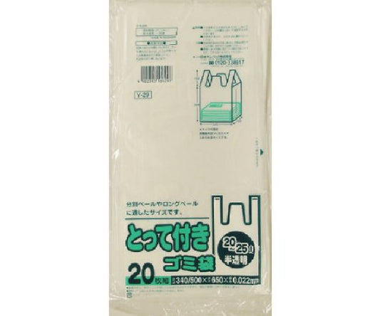 Y-29 매우 20L-25L 반투명 20장 Y-29-HCL 1봉(20장입)