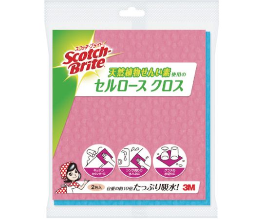 スコッチ・ブライト セルロースクロス 無地 ピンク・ブルー各1枚入　CCL-PB 1パック(2枚入)