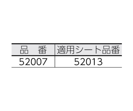 종이 타월 홀더 PH-200N 52007 1개