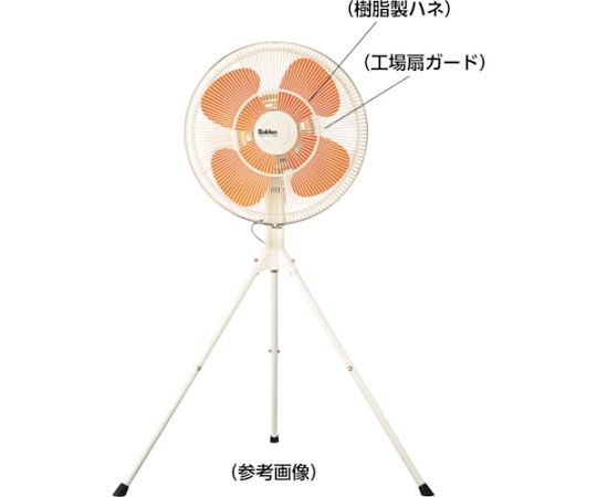 工場扇用 プラスチック製ハネ 45cm 軸径10mm　SF-45M-P-F 1枚