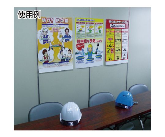 Heat stroke prevention poster: Prevent heat stroke CN12 1 sheet