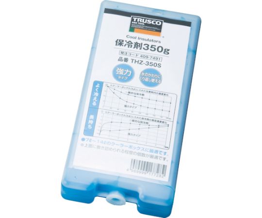 保冷剤　350g　強冷タイプ　THZ-350S 1個