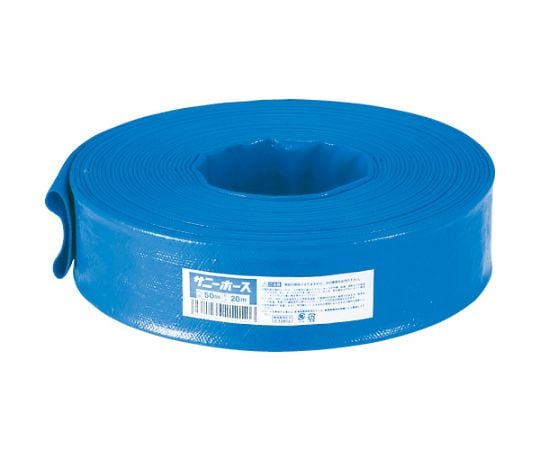 호스 50mmX20m SH-50-20 1권