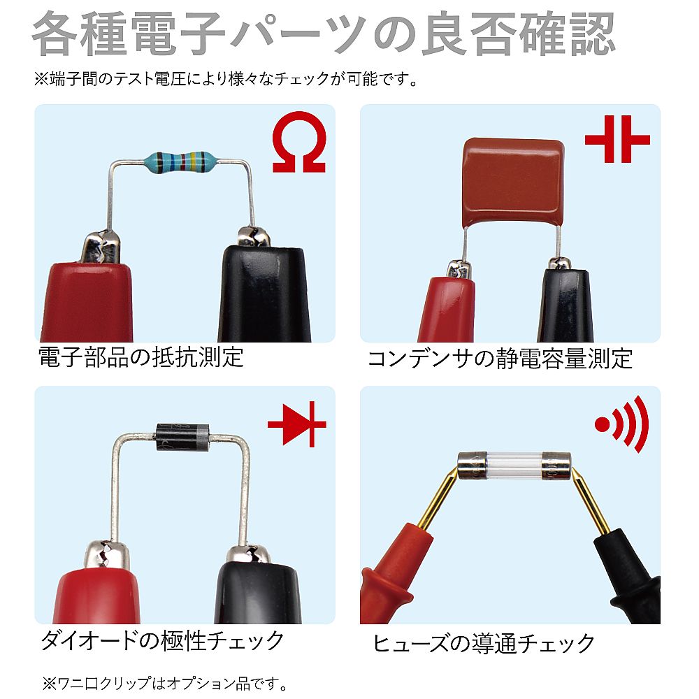 デジタルマルチメーター　ポケットタイプ　PM3 1個