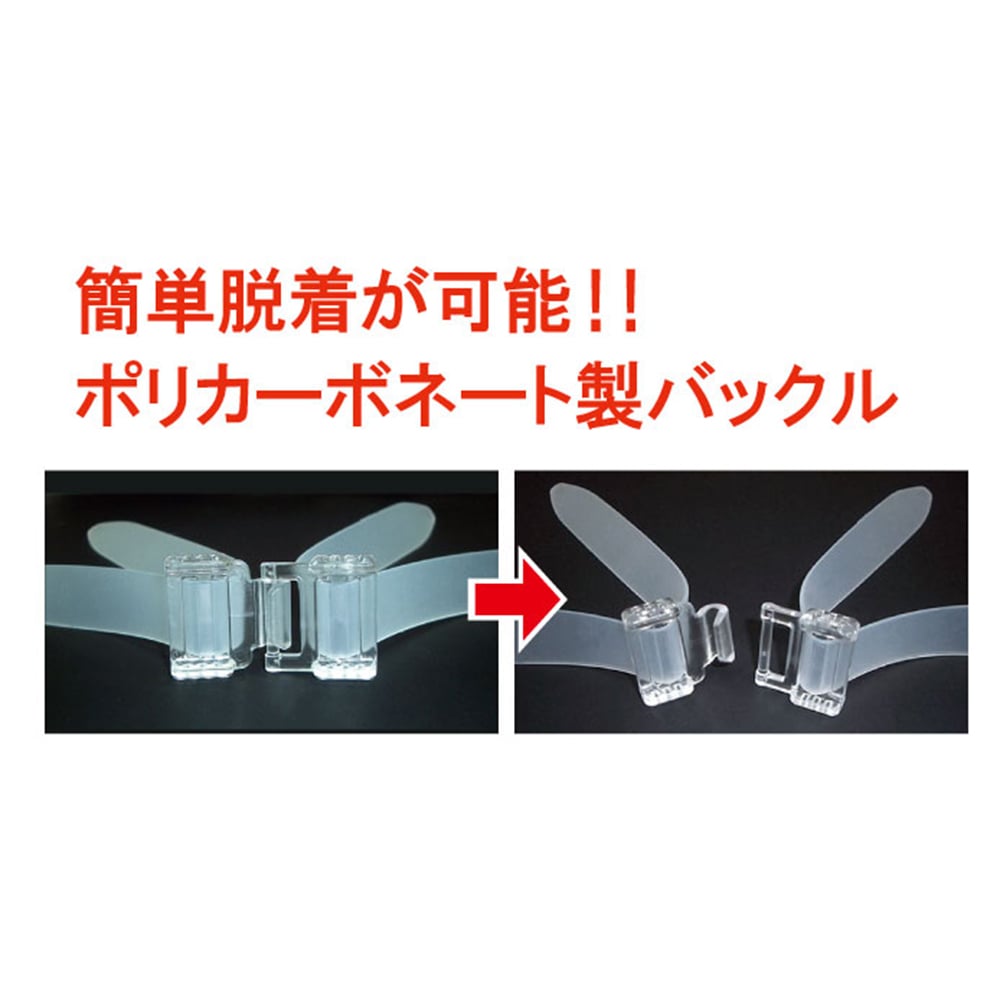 Autoclavable goggles AC-M7 6 holes x 1