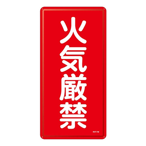 Hazard sign "No open flames" KHT-1M 053101 1 piece