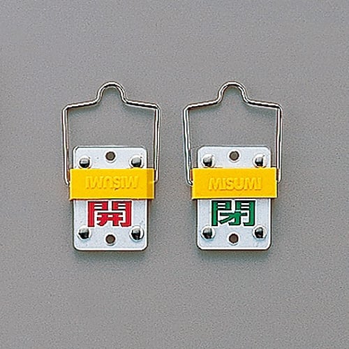 Slide valve opening and closing tag (rotating type) "Open (red) Close (green)" Special 15-101C 165302 1 pc