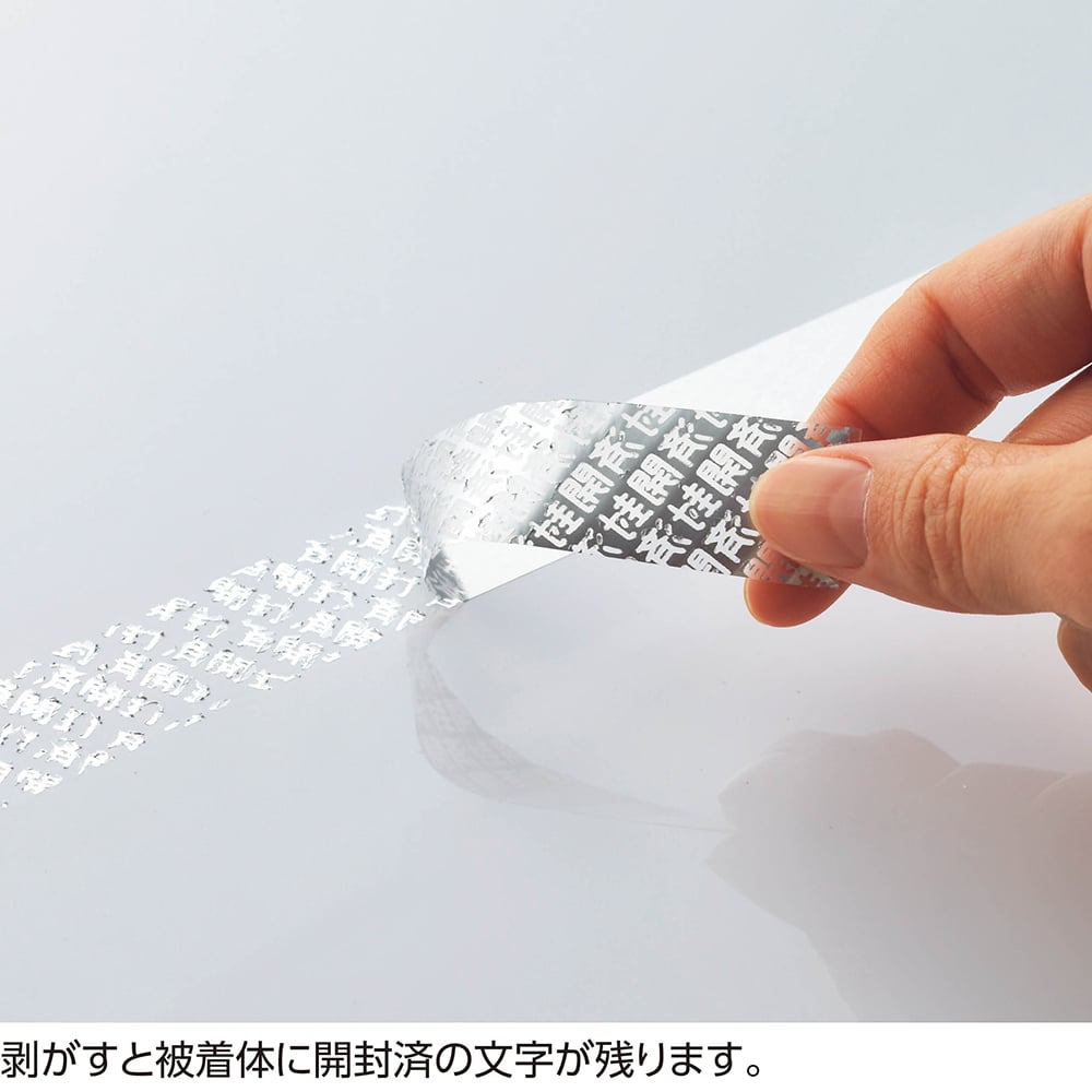 Tamper-proof tape Security Tape-B 262041 1 roll