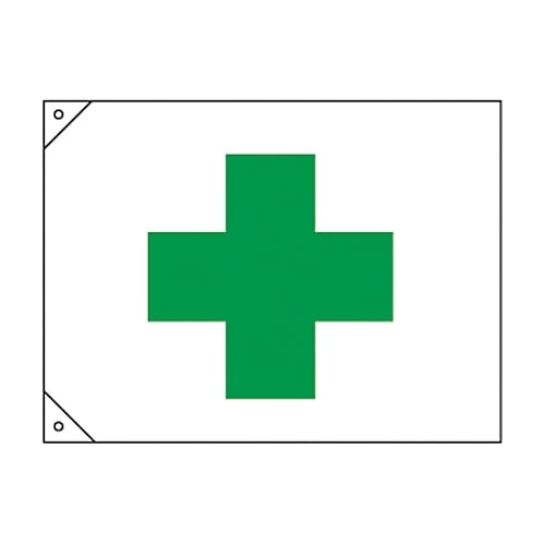 旗　安全旗（小）　250023 1枚