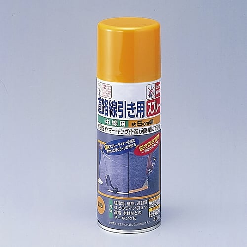 Spray Line (Road marking spray, simple type) SR-5Y 264002 1 unit
