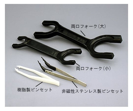 Stainless steel tweezers x 1