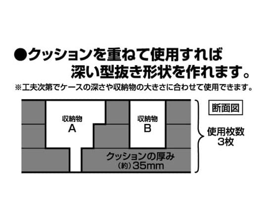 블록 쿠션 35mm BC-L 402252 1개