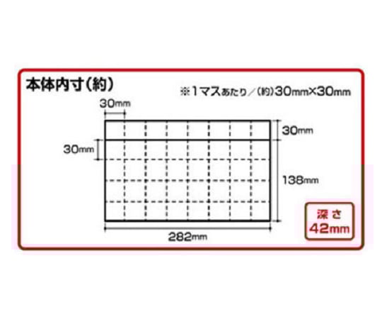 パーツストッカー PS-300F　442367 1個